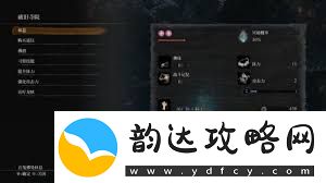 解锁只狼铁屑获取秘籍