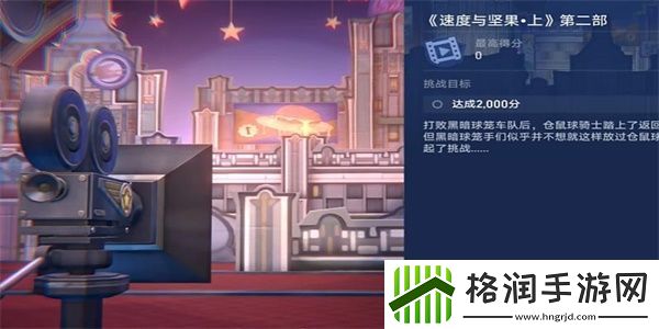 崩坏星穹铁道安全车成就获取攻略