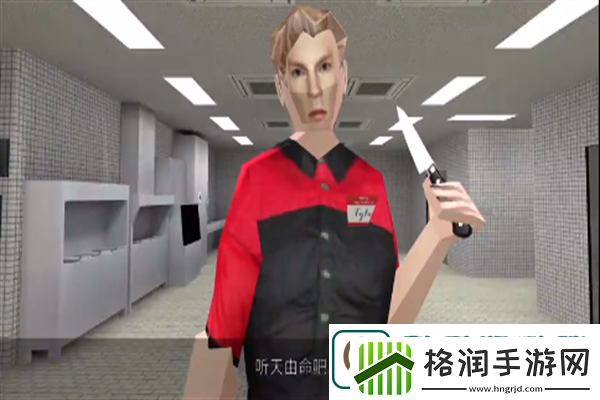 曼尼汉堡店讲的是什么