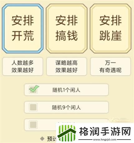 祖宗模拟器怎么4个人玩