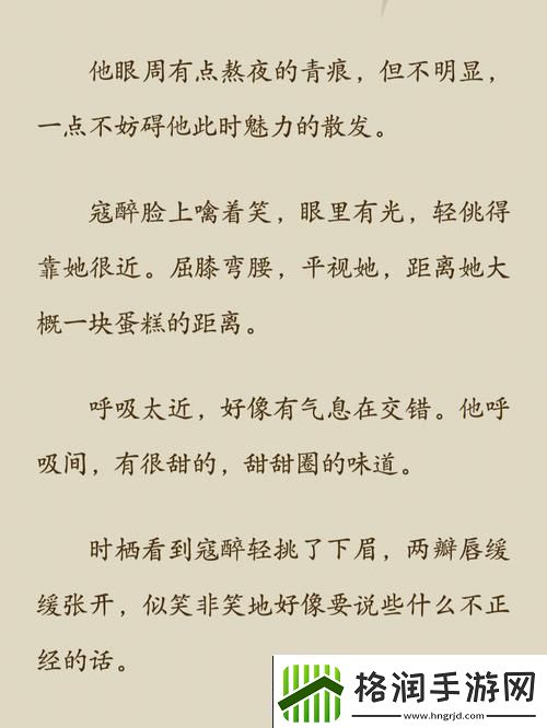 大龟慢慢挺进张娟征的休——探索内心的宁静