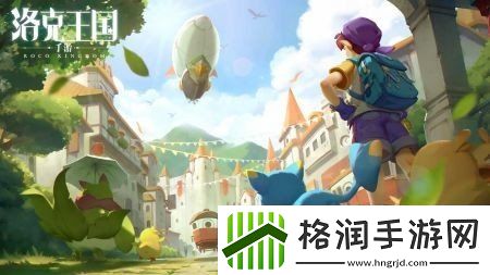 洛克王国世界新手怎么快速上手