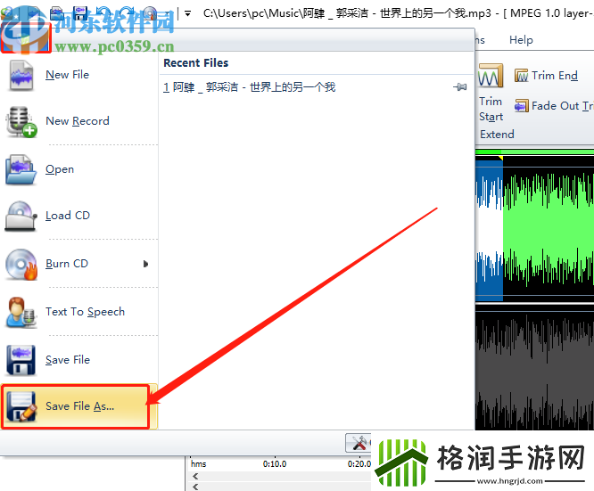 MP3AudioEditor怎么剪切音频文件