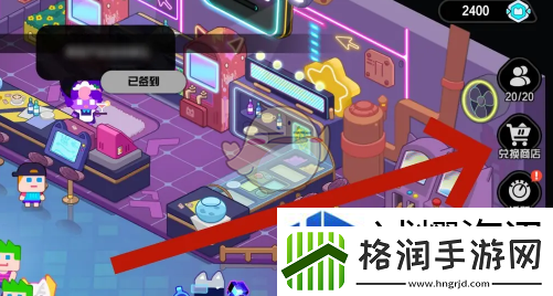 超级幻影猫光痕磁能装置怎么获得