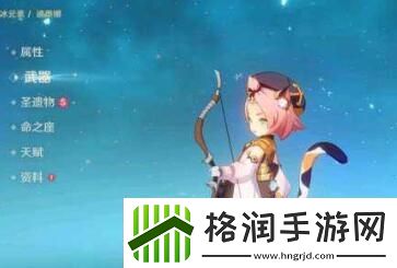 原神迪奥娜强不强