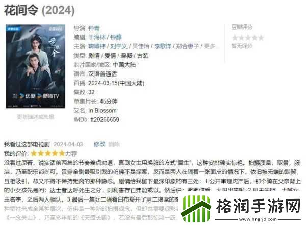 成全高清视频免费观看