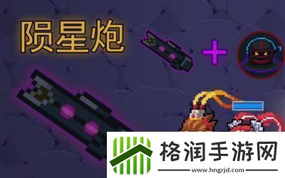 元气骑士吊炸天快速通关攻略与最佳搭配技巧