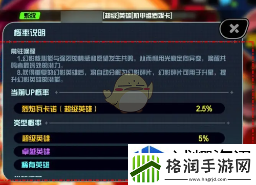 逆转局势的技巧