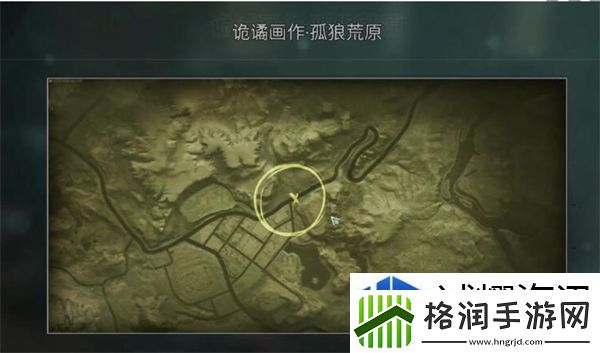 手机游戏新角色