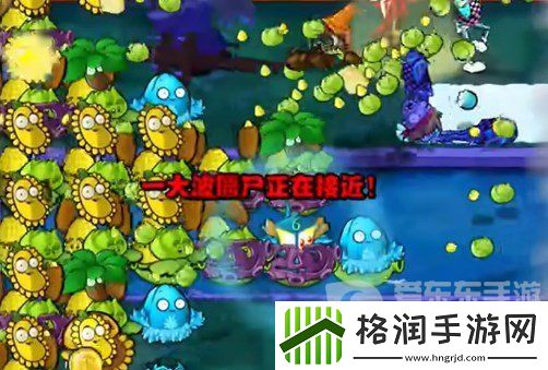 植物大战僵尸杂交版挑战模式攻略大全