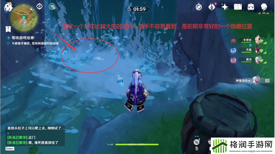 原神风行迷踪隐藏攻略