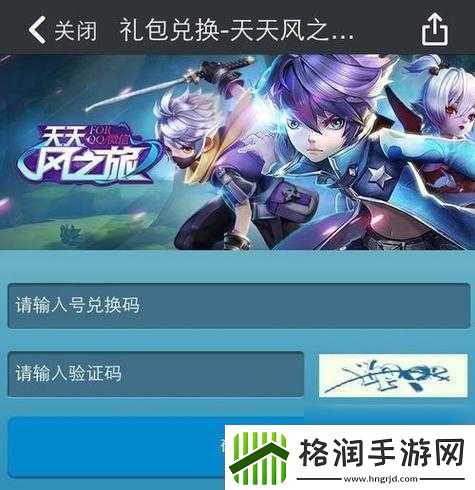 天天风之旅iOS版卡屏闪退问题解决策略及常见修复技巧指南