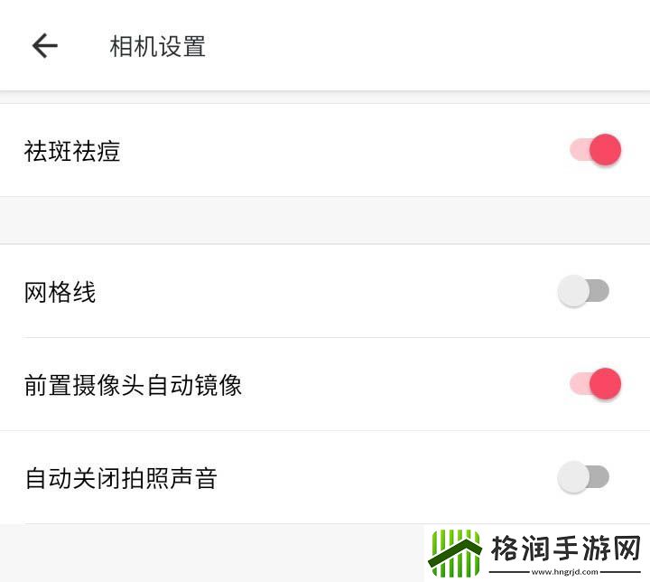 美图秀秀打开相机网格线的方法