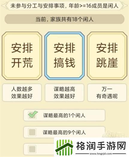 祖宗模拟器怎么4个人玩