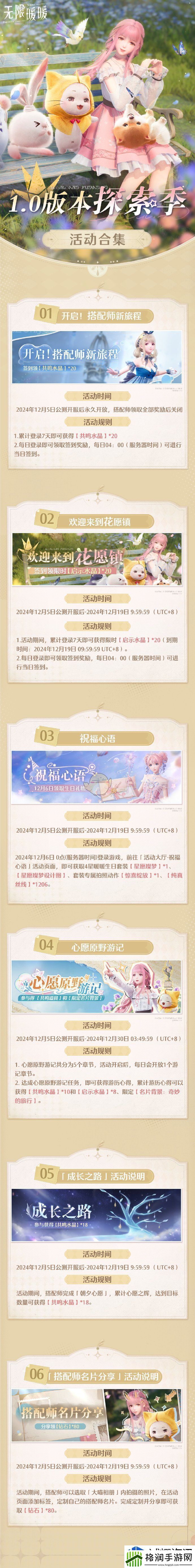 组合技能的技巧