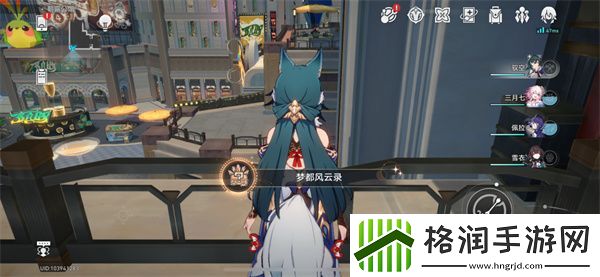 崩坏星穹铁道梦都风云录成就获取攻略