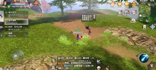 完美世界游戏全攻略