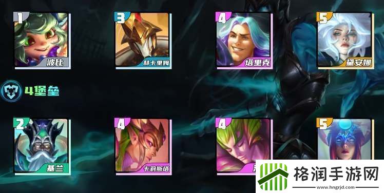 云顶之弈s12堡垒滑板鞋阵容攻略