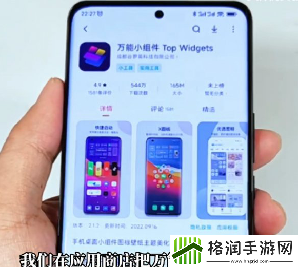 小米澎湃os灵动岛怎么设置