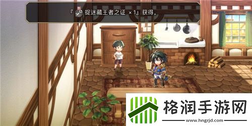 另一个伊甸捉迷藏的男孩第三个位置在哪捉迷藏的男孩第三个位置介绍