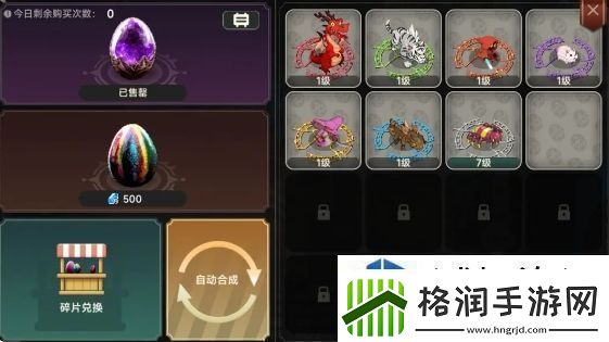 遗迹旅人生活技能是什么