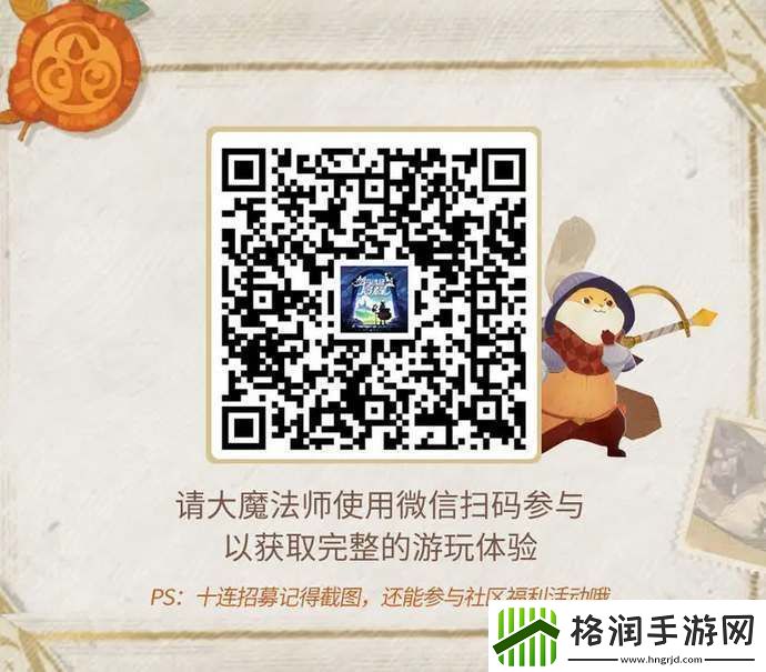 剑与远征启程公测预招募活动地址