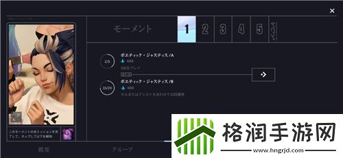 英雄联盟手游KDA活动在哪进