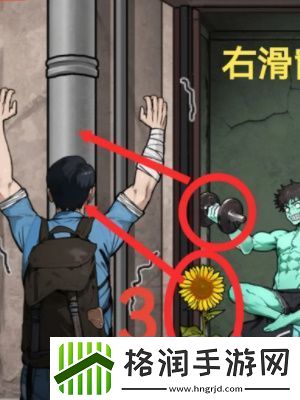 隐秘的档案丧尸大楼通关攻略