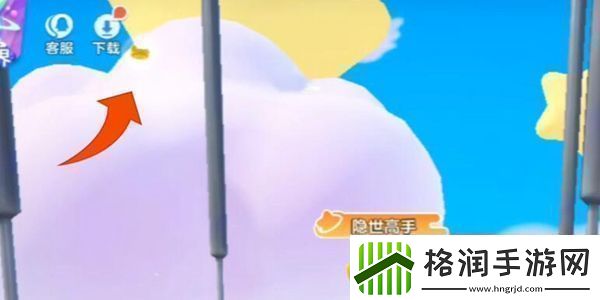 元梦之星广场彩蛋在哪里