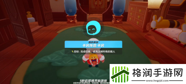 元梦之星狼人杀怎么过