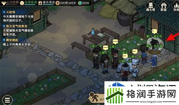 大侠立志传曲忘忧无法入队怎么办