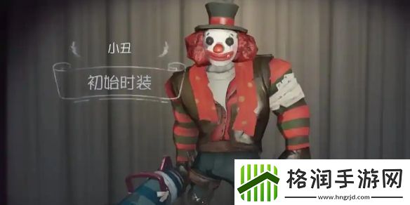 第五人格小丑技能是什么第五人格小丑技能介绍