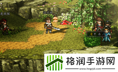 逸剑风云决饿虎坡宝箱位置介绍