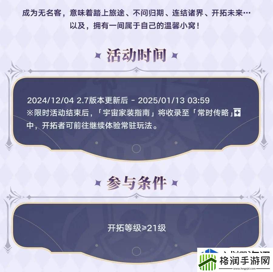 魔法阵型布置艺术