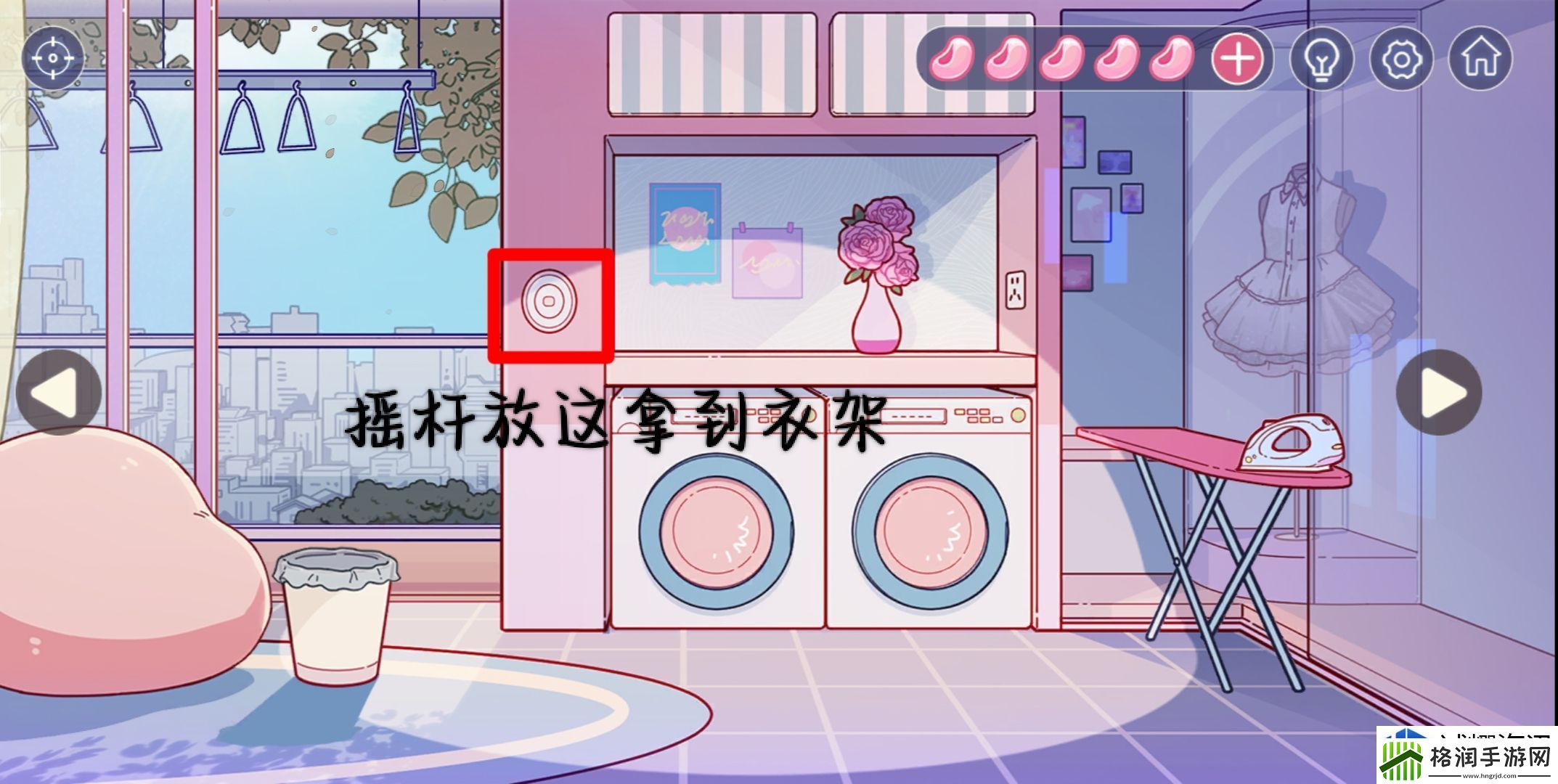 场景互动发现乐趣