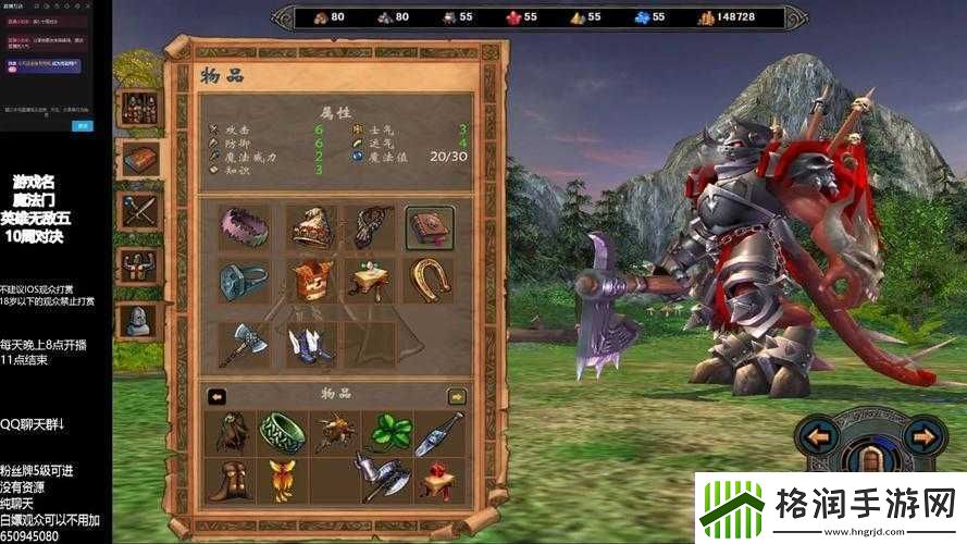 英雄无敌5最强七级兵种究竟是哪些你知道吗