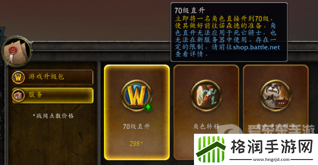 魔兽世界wlk怀旧服归乡纹章怎么获得