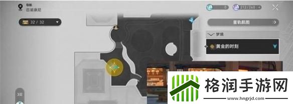 崩坏星穹铁道离去者必先归来怎么过