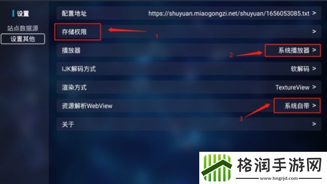 tvbox2024年1月最新配置2024