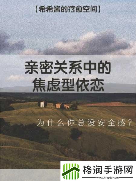 女生喊疼男生喜欢是什么心理解析女生喊疼背后的心理与男生的情感反应