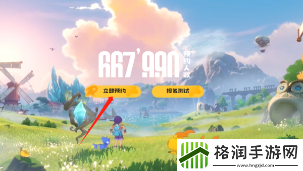 洛克王国世界新手怎么快速上手