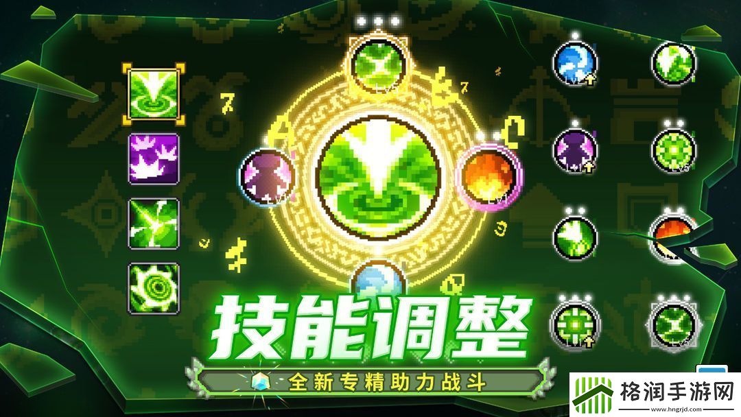 元气骑士前传SS0赛季更新内容有什么元气骑士前传SS0赛季玩法推荐