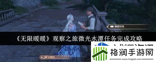 特殊活动的参与