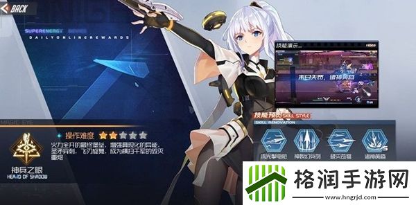 黑月手游最强职业介绍