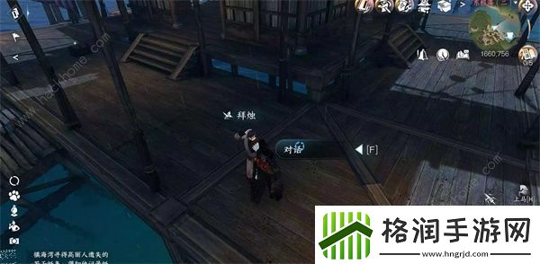 逆水寒手游渡海行医任务怎么做渡海行医奇遇触发完成攻略