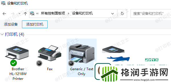 打印机安装方法及步骤教程快速连接打印机
