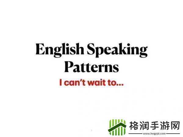 中国speakingenglish