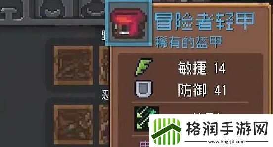 元气骑士前传双羁绊装备怎么获得