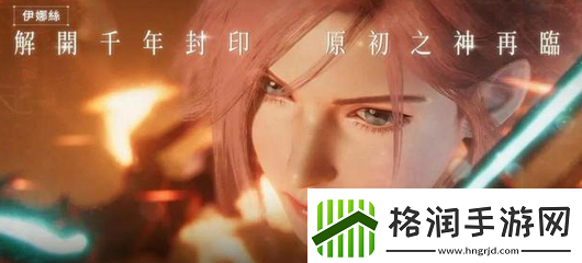 欲神幻想角色强度排行榜