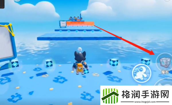 元梦之星魔方怎么用